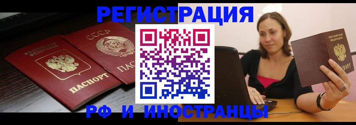 временная регистрация госуслуги в Данилове